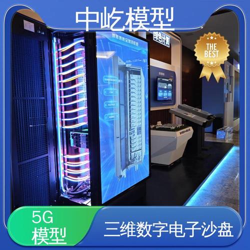 精工铸就，智联未来 中屹5G工业互联网多媒体互动沙盘板卡托盘制作纪实